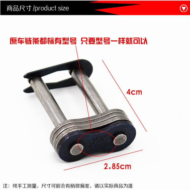 Tarjeta de cadena de la motocicleta 420 bloqueo de la cadena 530 428 hebilla de la cadena 630 428H engrosada cadena de la cadena conector de la cadena de hebilla