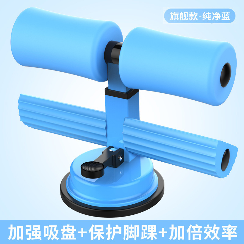 クロスボーダーホームフィットネス腹筋補助器具フィットネス機器ヨガ腹筋補助器具多機能腹筋器具|undefined