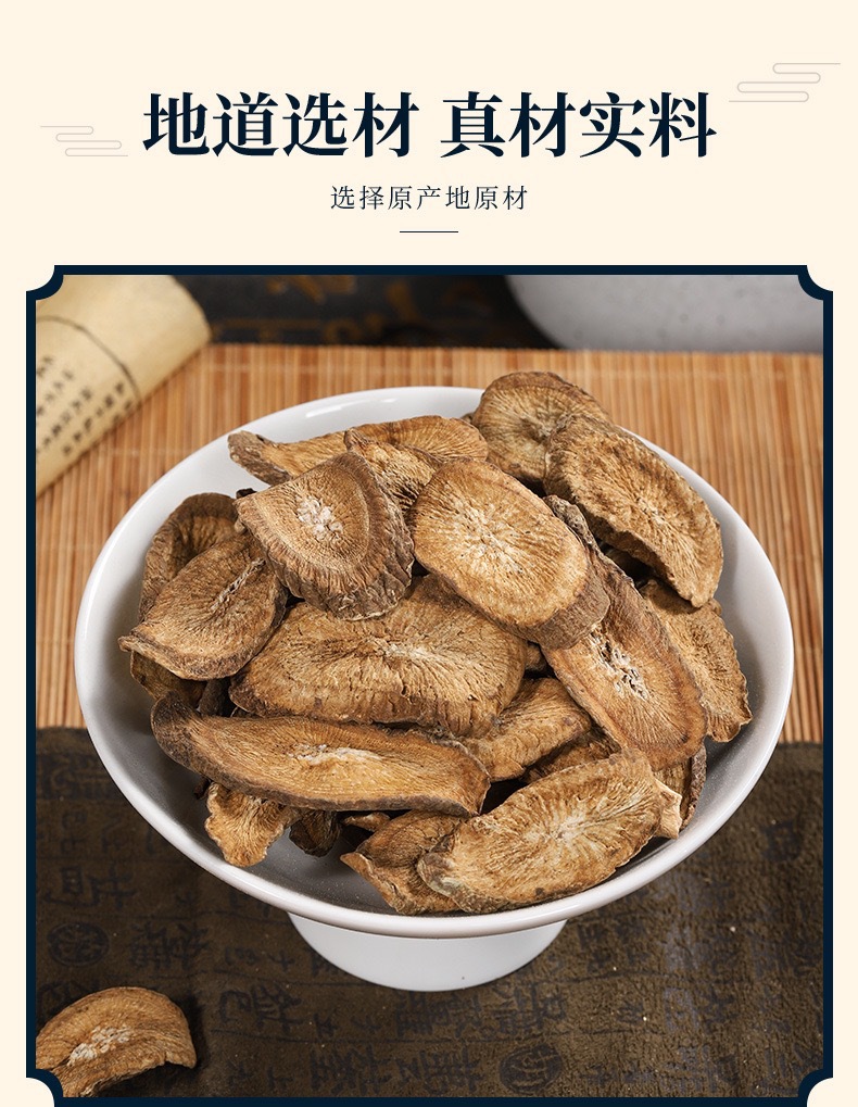 Dried Burdock Root Niu Bang Gen 100g Bagged Herbal Tea Ingredient overview