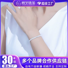 其他珍珠饰品;天然珍珠项饰;天然珍珠手饰