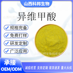 ���S����CAS 4759-48-2���SA��13-�ʽ�SA��13-�-ҕ�S��F؛