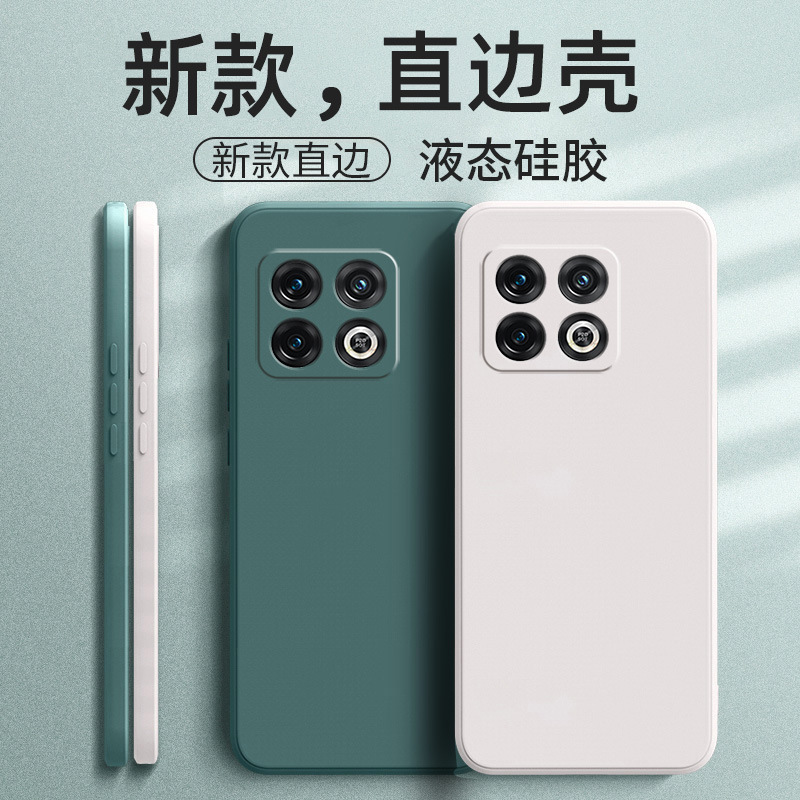 Suitable for Oneplus 10Pro Mobile Phone Case Ne2210 Fashion Trendy Brand Protective Cover Frosted Luxury New Liquid Silicone
