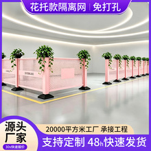 厂家花篮款隔离网冲孔板车间仓库通道护栏安全防护机械设备围栏网