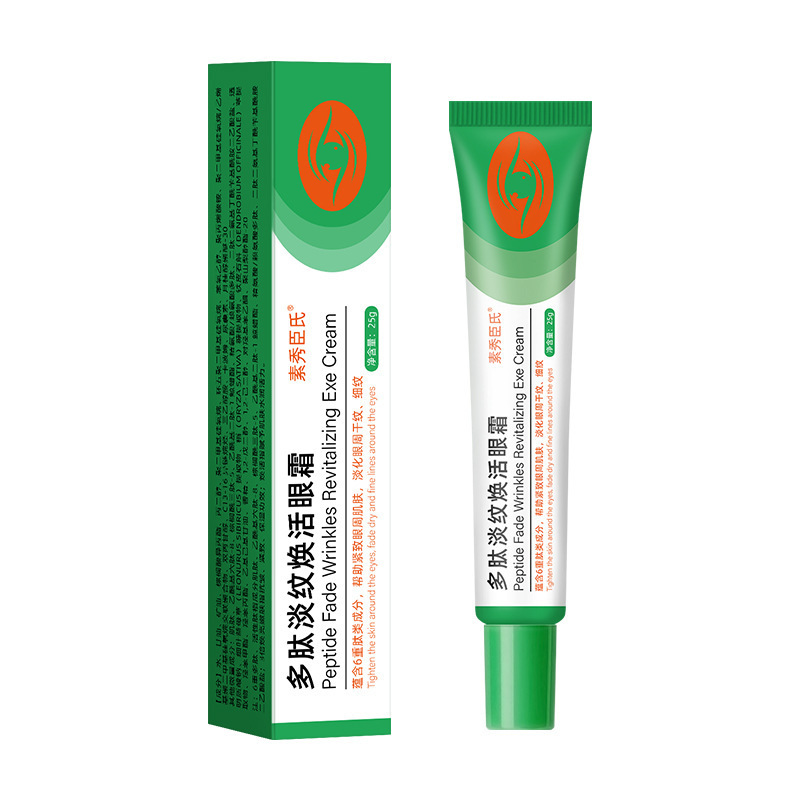 Suxiu Chen 's Polypeptide Liquid Eye Revitalizing Eye Cream para aliviar las bolsas de ojos de círculos oscuros. Pequeño tubo verde Polypeptide Eye Cream.