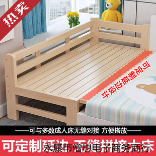 New Model of Household Solid Wood Splicing Bed Children's Bed Single Widened Bedside Bed with Guardrail Baby Crib Splicing Large
