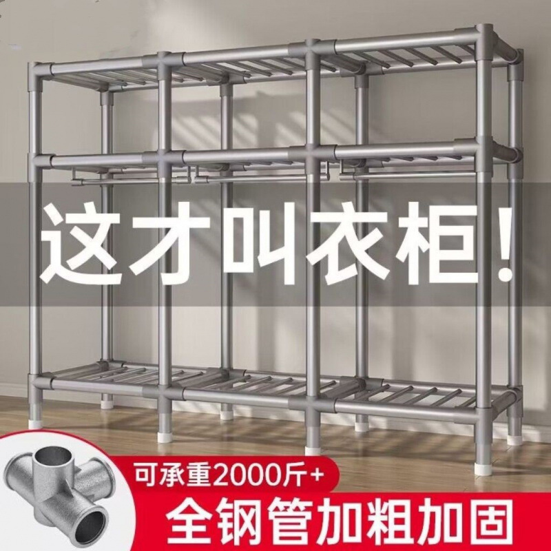 [on Sale] Easy Wardrobe for Home Bedroom Assembly Cloth Wardrobe for Rental Storage with Full Steel Frame, Thickened and Reinforced