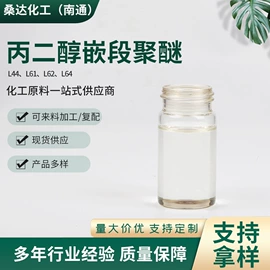 乳化剂;润湿、渗透剂;匀染剂