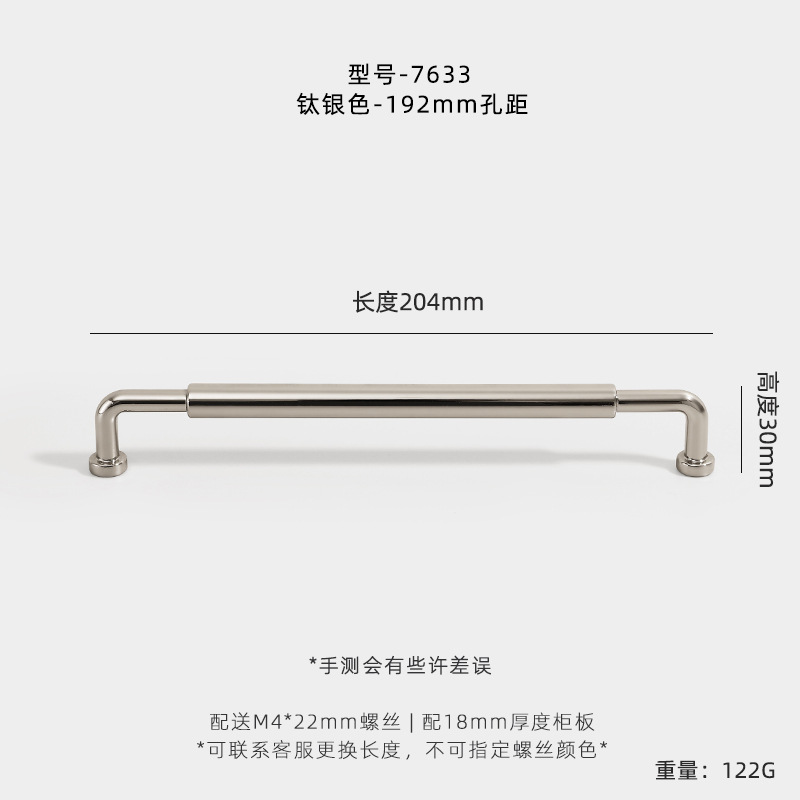 Ручка мебельная Jian Hao длина 204мм
