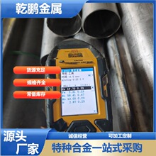 �ӹ����ϺϽ�� ���ˠ��Ͻ�� ����ˠ��Ͻ�� C276�Ͻ�� ������