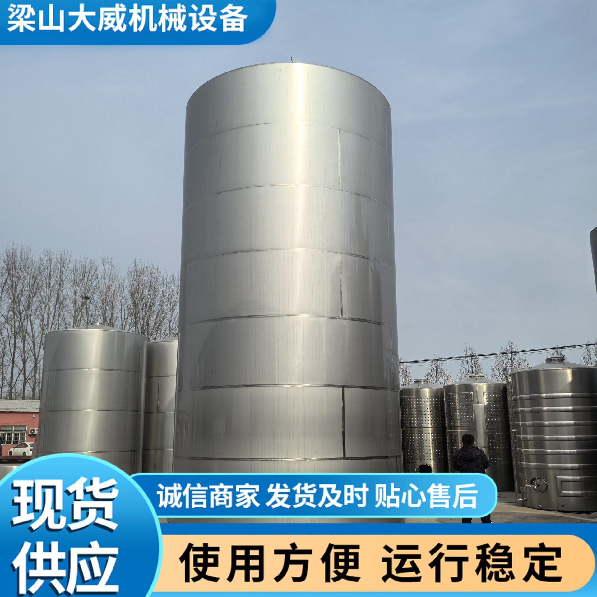 供应二手304不锈钢储罐40立方水罐热水保温罐 食用油加热储存罐