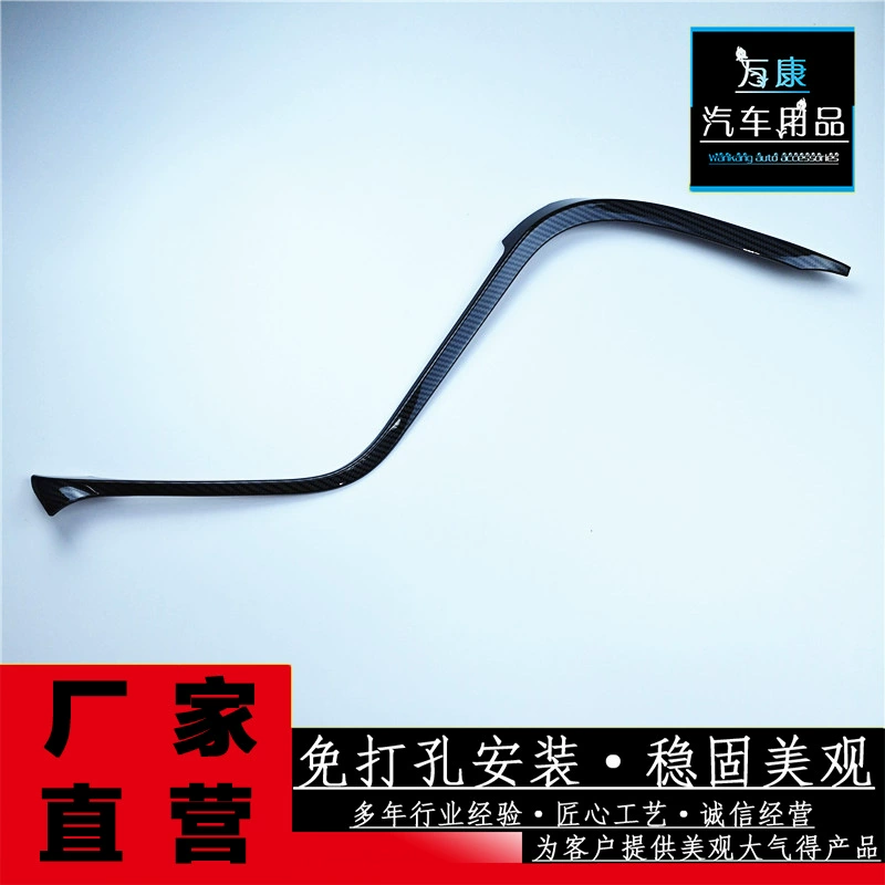 Подходит для 19-21 Camry левой центральной отделки управления