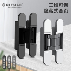 Invisible door hinge Invisible secret door hinge Hidden three-dimensional adjustable cross wooden door outward opening hidden door hinge hinge