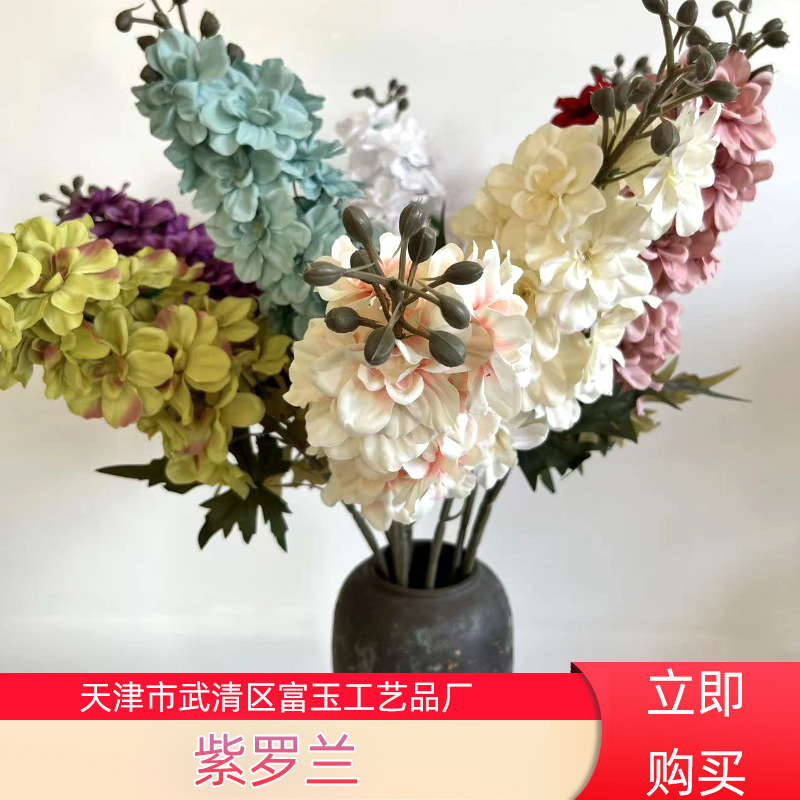 New Purple Lan Simple Flower Single Flying Swallow Cao Wedding…