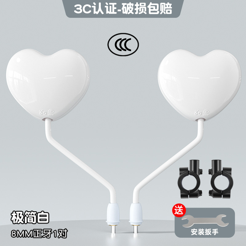 Белый слоновая кость [3C Certified HD Wide Angle] Одна пара + держатель для зеркала