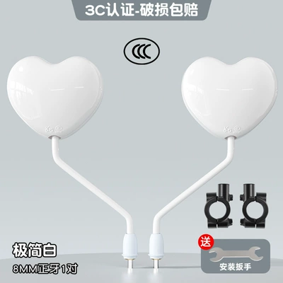 and Yadi, Other Electric Vehicle Accessories - ivory-white-3c-certified-hd-wide-angle-pair-mirror-mount