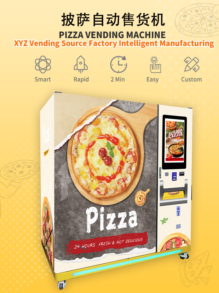 披萨机详情页_01.jpg