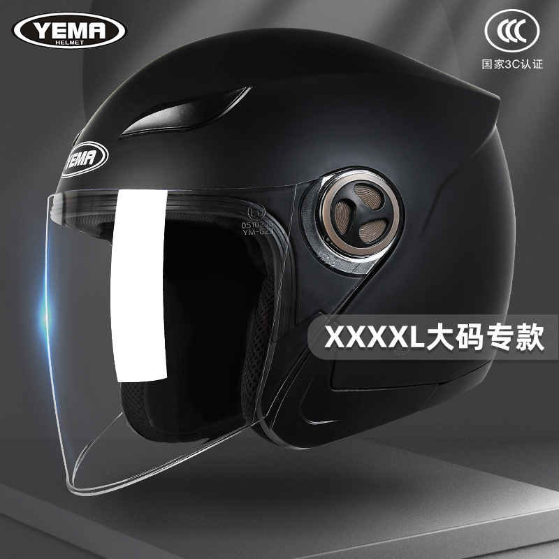 Motuoche 3C Certified Electric Motorcycle Helmet Large Size Men Women Winter Half Helmet (Auto Parts and Accessories) - 4xl-34-years-yema-focused-on-helmet-manufacturing-for-34-years