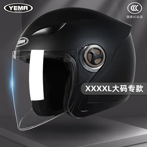 3C Certified Electric Motorcycle Helmet Large Size Men Women Winter Half Helmet