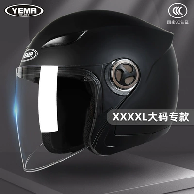 Winter Half Helmet, Motuoche Auto Parts and Accessories