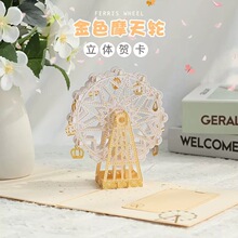 �ֹ�diy�������նY����Ů�����DĦ��݆3D�R�����l�羳