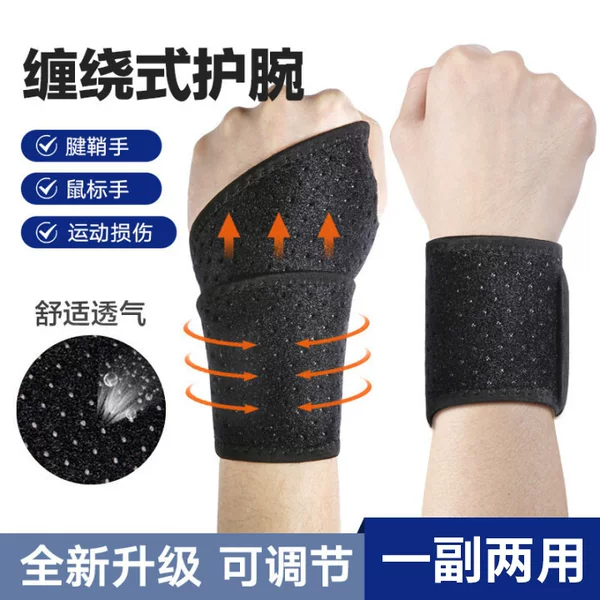 Wrist Guards for Basketball and Fitness, Lightweight and Breathable Sports Protection, Wrap-Around Wristbands for Men and Women, Ready for Delivery