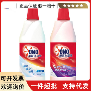 680g�W���ƯҺ/Ư��Һ����������ù ��ɫ����ɫ�n���oɫ������