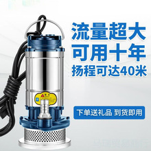 ���P䓝�ˮ��220�������۳�ˮˮ�øߓP���r�ù������ˮ��