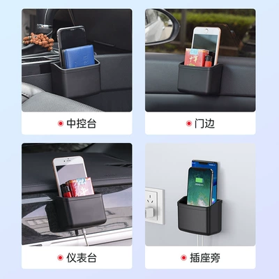 Car storage bag/box mobile phone storage box
