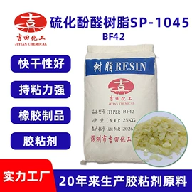 其他合成树脂;其他天然树脂;其他乳液
