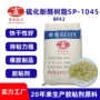 粘接硫化摩擦提升酚醛树脂