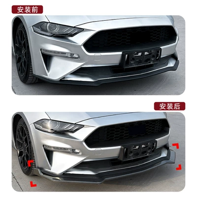 Applicable to Ford Mustang: Big Surrounded