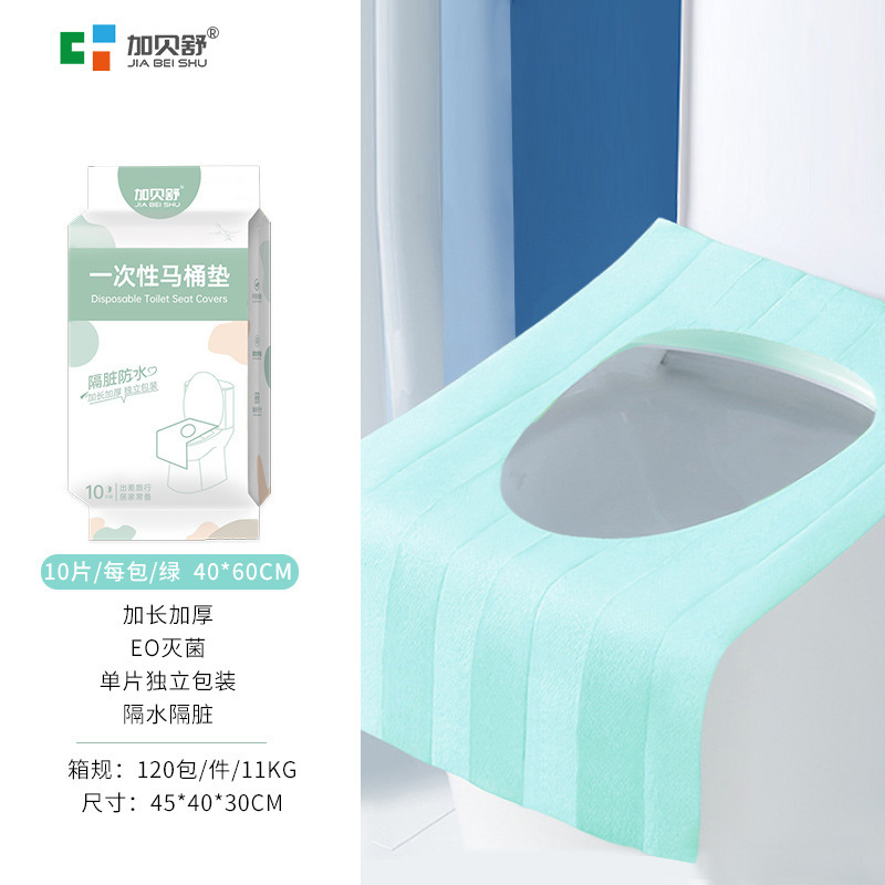 使い捨てトイレマット粘着式妊産婦は、二重防水汚れトイレ座布団を厚くして、独立して国境を越えて包装する|undefined