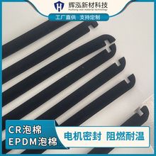 ���Ƽӹ�CR�ܷ�l늙C�����z�l��ȼ�͜���Ԫ�ұ����depdm���ϻ�