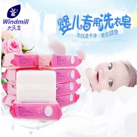 洗衣皂;洗发水;洗衣粉