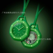 �羳���Q2026�¿���AP�ʼ�������ֱ�CH���ֱ�AP���ֱ�Ů