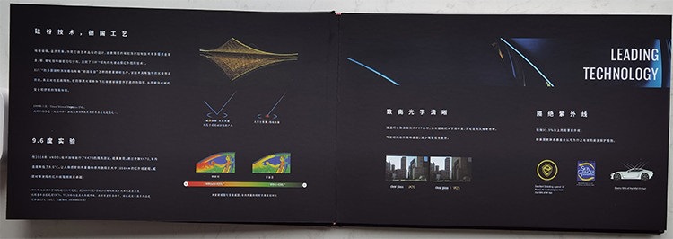Solar Film/Sample Booklet/Longfilm/Vk&F/Gu/3M Film/Quantum Film/Car Film/Manufacturer's Manual/Sample Booklet Samples