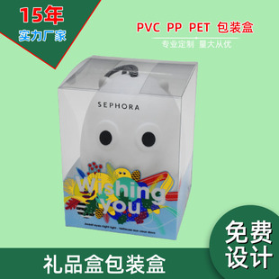 �S��ֱ�Npet�}�Q�YƷ���ض�pvc�YƷ���b�� ppб�y��ͨ�ʺж���