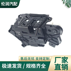 5ND 837 015 A/016 A, left and right front center console door lock block, suitable for the new Lavida/New Magotan