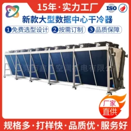 冷凝器;蒸发器;换热器