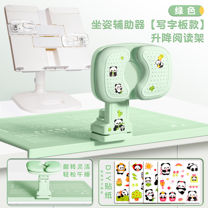座っている姿勢矯正器の子供は字を書く姿勢が正しいです。|undefined