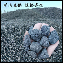 厂家供应黑色火山石火山岩板材污水处理滤料鱼缸装饰园林造景