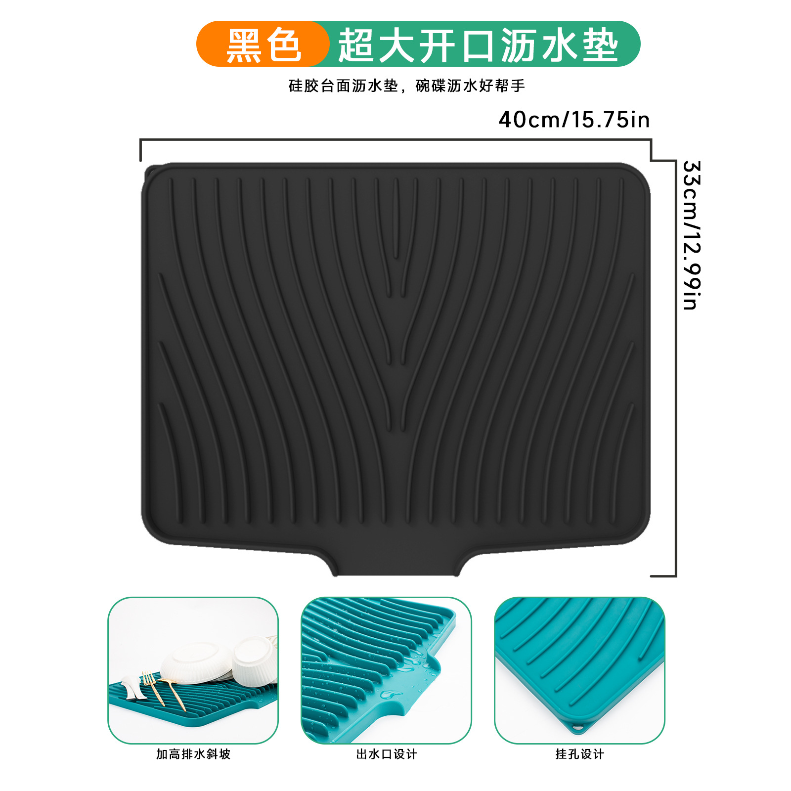 La nueva almohadilla de drenaje de pendiente de apertura de desvío de silicona de Amazon