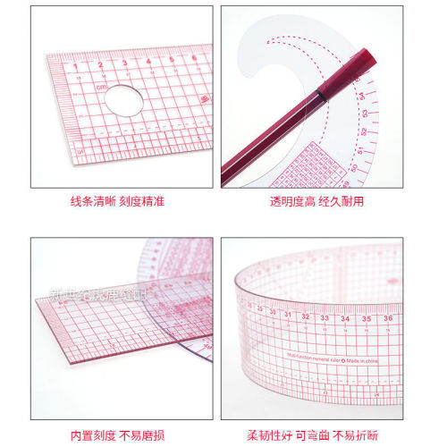 Pattern making and grading ruler set, clothing proportion, pattern making, curve cutting and sewing set, multi-functional plate making