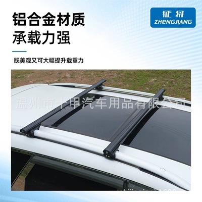 Aluminum Alloy Roof Crossbar Roof rack