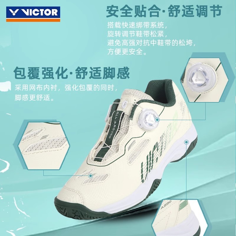 新款VICTOR胜利羽毛球鞋男女款自动旋钮扣防滑耐磨运动鞋透气A396|undefined