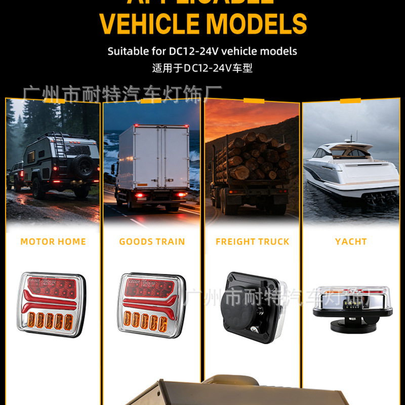 Cross-Border New Model Trailer Truck Tail Light Led Brake Signal Warning Light with Magnet Red and Yellow Dual-Color Tail Light