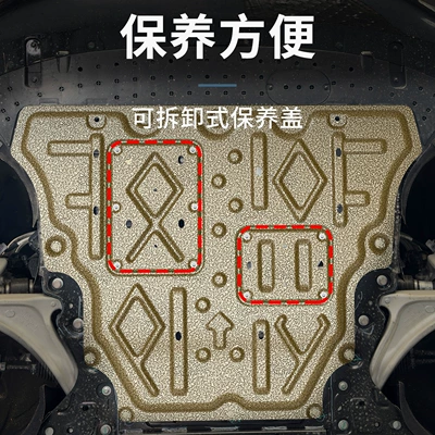 Underbody Guard, Chassis Protection Plate, Underbody protection plate/engine baffle