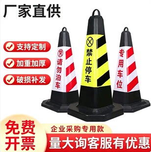 ���z����·�F70cm�����F���zPVC70CMѩ��Ͳ��ͣ܇�����F���F·