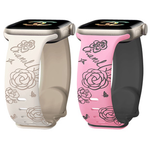 New Apple Watch Apple Strap Laser Carved Double Color Butterfly Carved Butterfly Buckle Silicone Strap