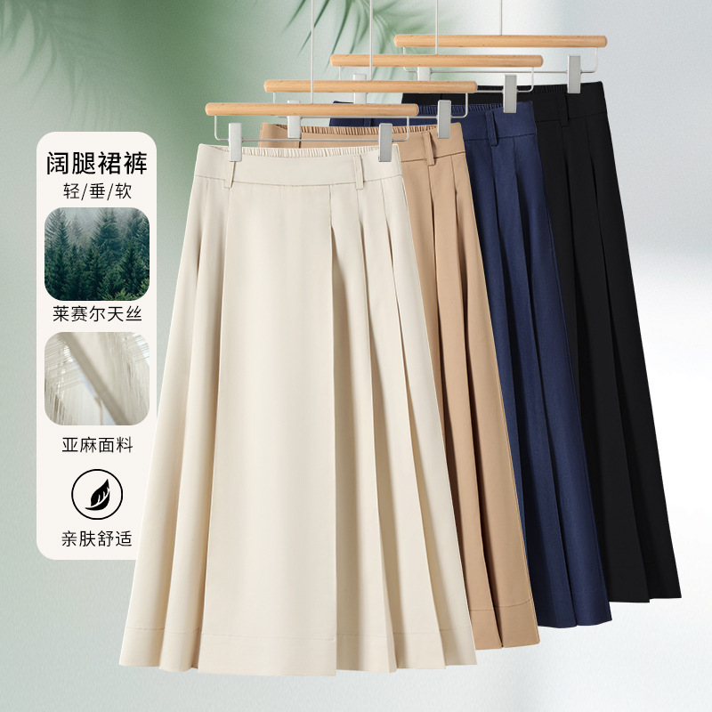 Tencel Wide-Leg Skirt Pants for Women, Slimming, 2026 Summer New Style, Thin High-Waisted Elastic Waist, Versatile Loose-Fitting Cropped Pants